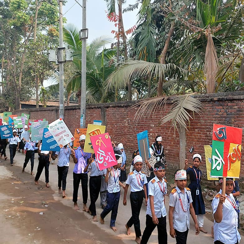 স্কুলে জাতীয় দিবস উদযাপন