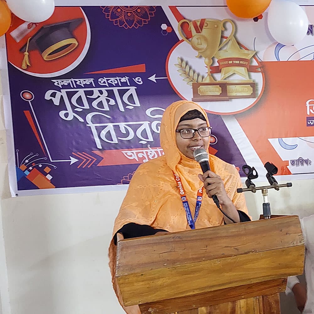 পুরস্কার প্রদান অনুষ্ঠান